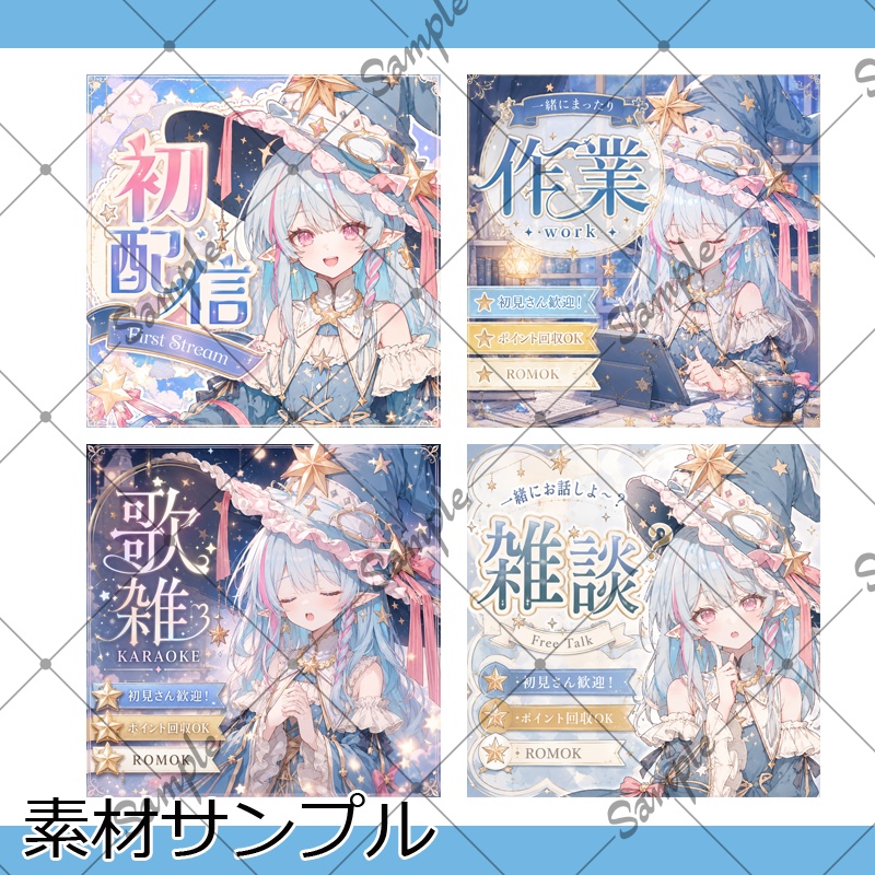 【1点限定】女性003【IRIAM初配信セット/返礼品あり】