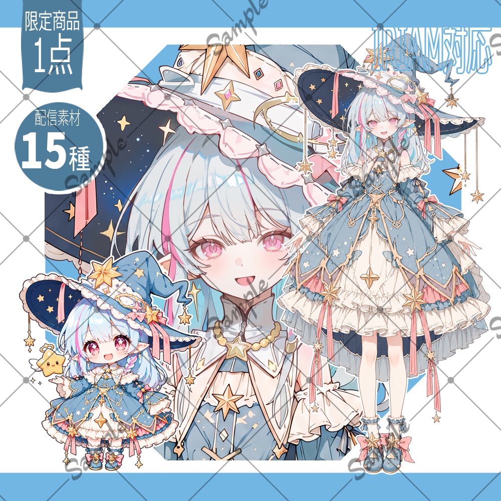 【1点限定】女性003【IRIAM初配信セット/返礼品あり】