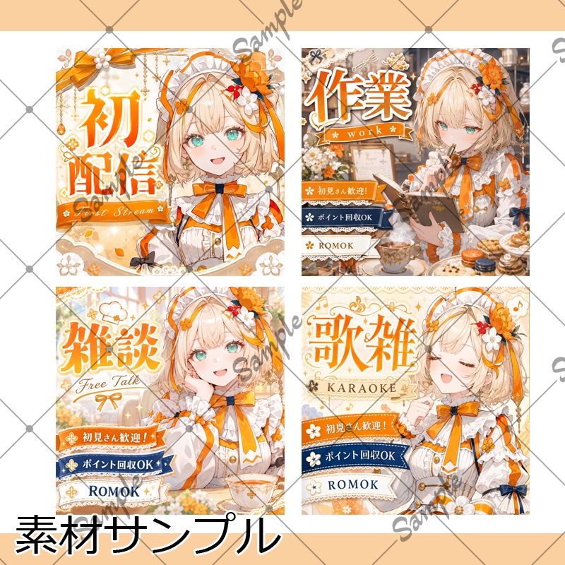 【1点限定】女性012【IRIAM初配信セット/返礼品あり】