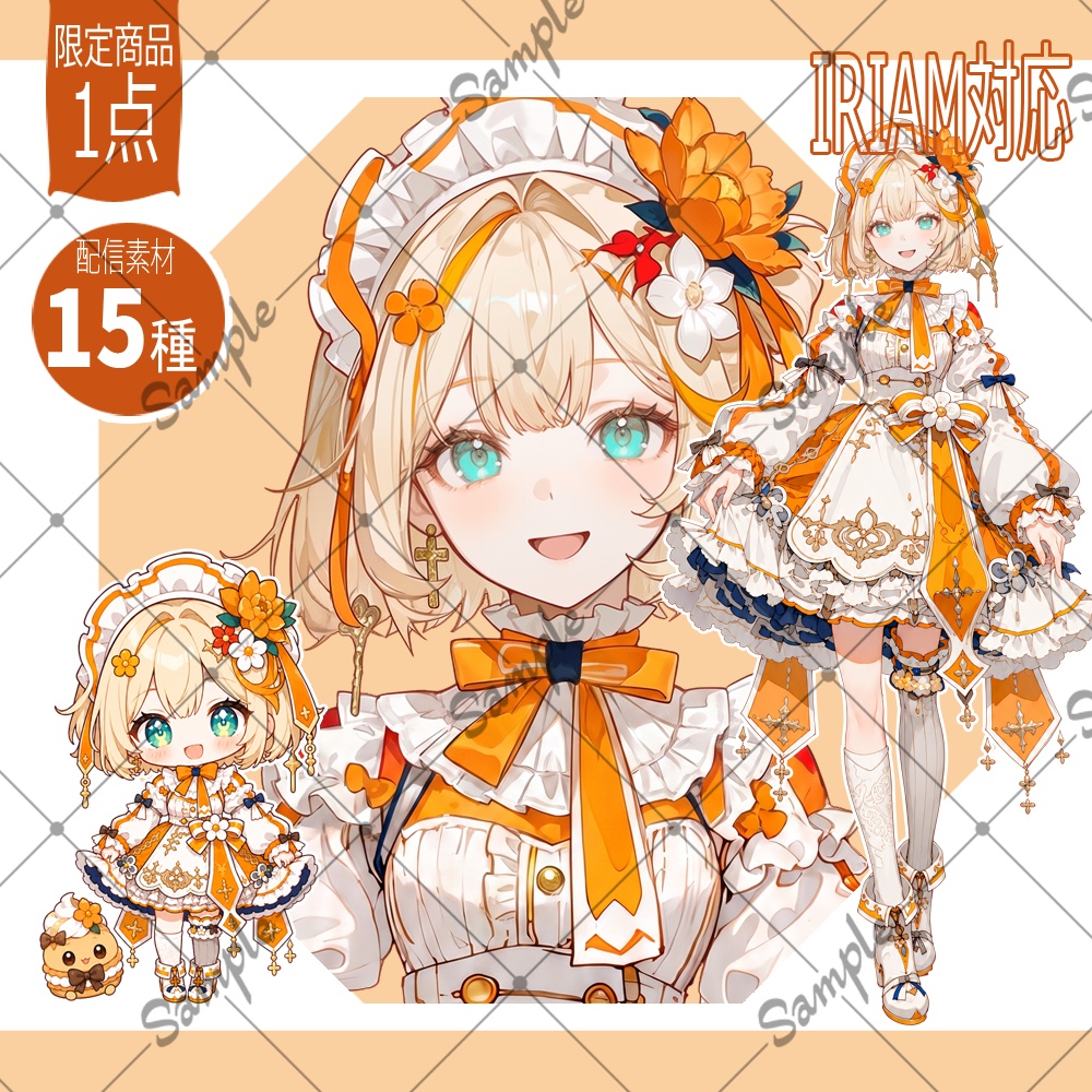 【1点限定】女性012【IRIAM初配信セット/返礼品あり】