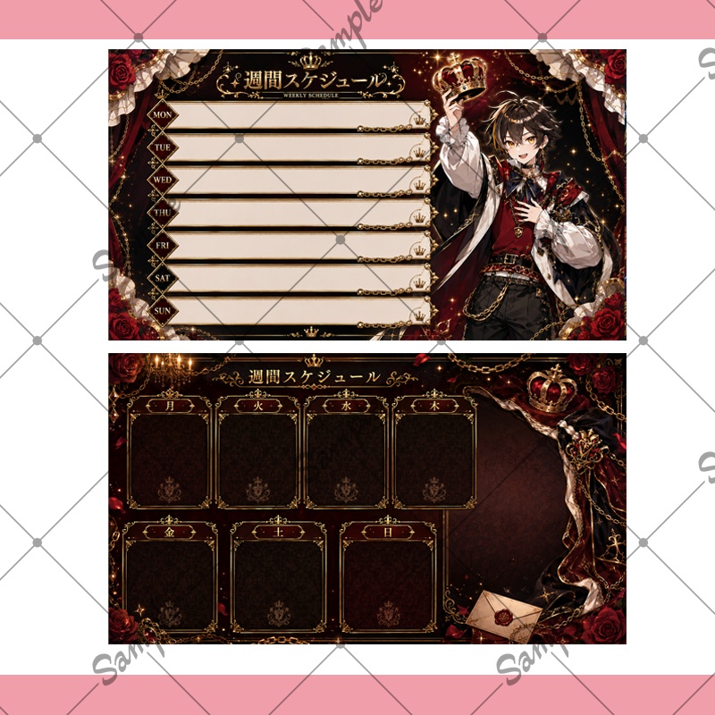 【1点限定】男性011【IRIAM初配信セット/返礼品あり】
