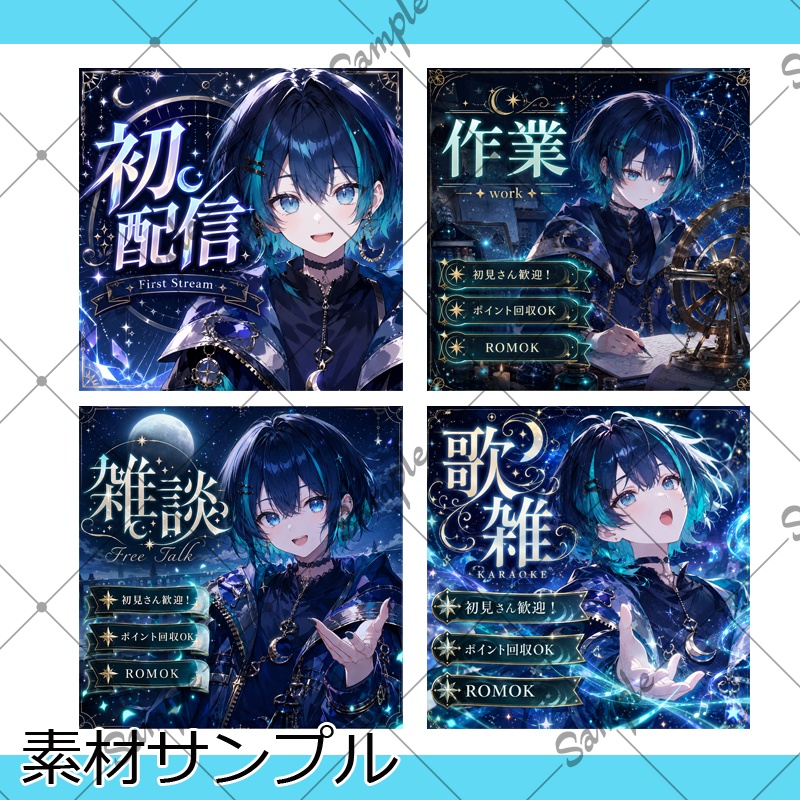 【1点限定】女性014【IRIAM初配信セット/返礼品あり】