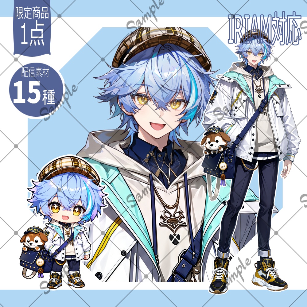 【1点限定】男性012【IRIAM初配信セット/返礼品あり】