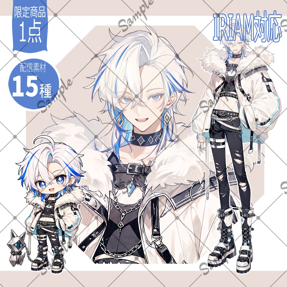【1点限定】男性013【IRIAM初配信セット/返礼品あり】
