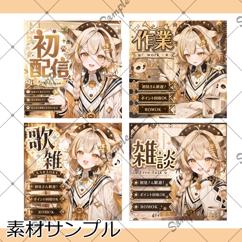 【1点限定】女性015【IRIAM初配信セット/返礼品あり】
