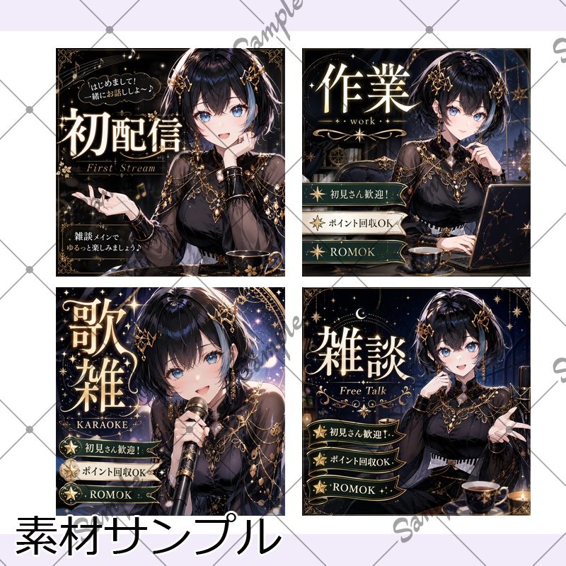【1点限定】女性017【IRIAM初配信セット/返礼品あり】