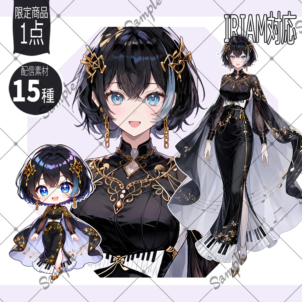 【1点限定】女性017【IRIAM初配信セット/返礼品あり】