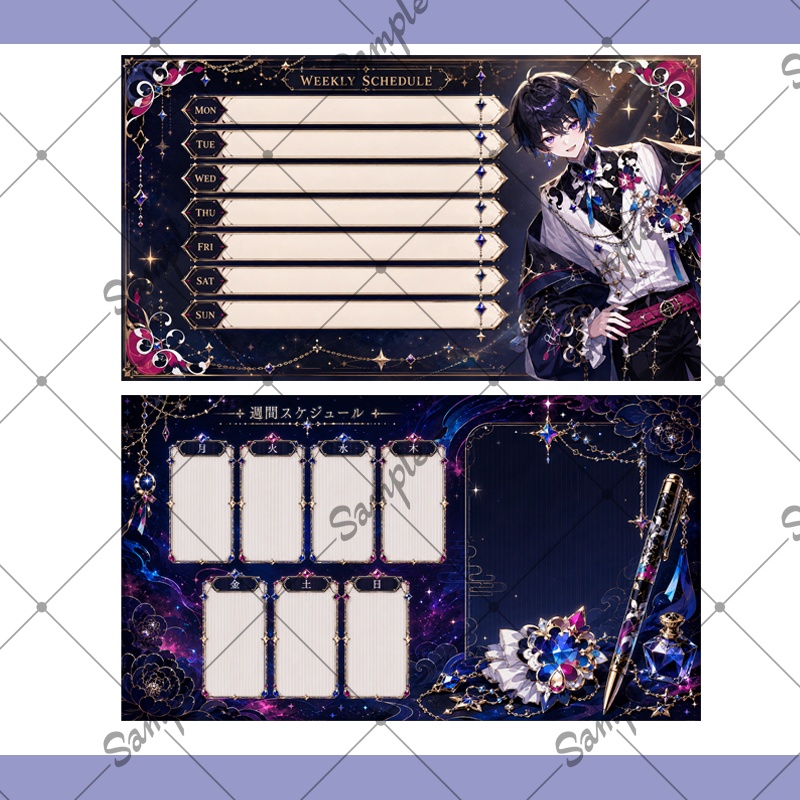 【1点限定】男性013【IRIAM初配信セット/返礼品あり】