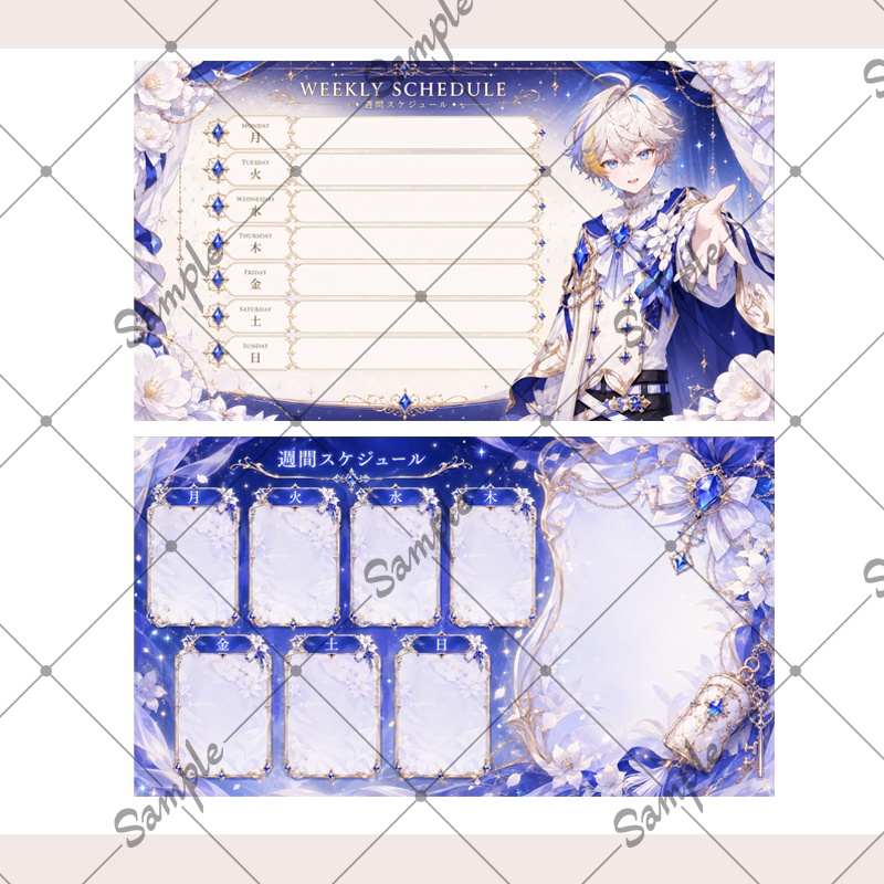 【1点限定】男性014【IRIAM初配信セット/返礼品あり】