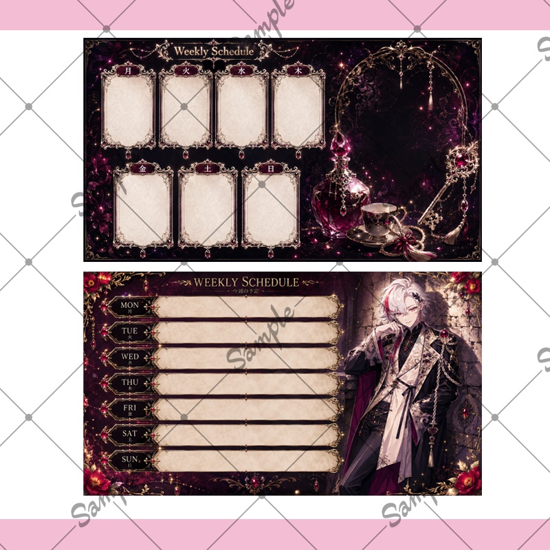【1点限定】男性015【IRIAM初配信セット/返礼品あり】