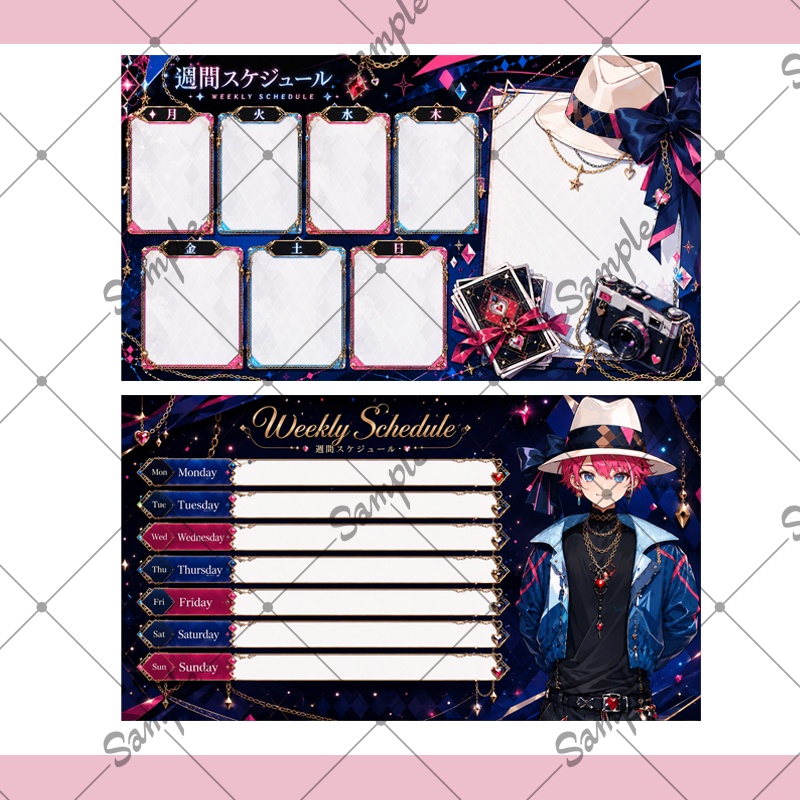 【1点限定】男性011【IRIAM初配信セット/返礼品あり】
