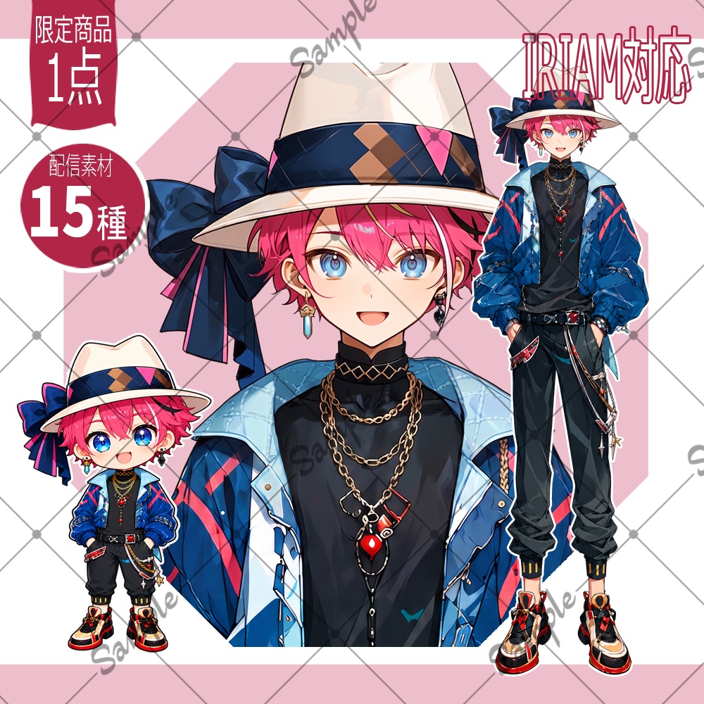 【1点限定】男性011【IRIAM初配信セット/返礼品あり】