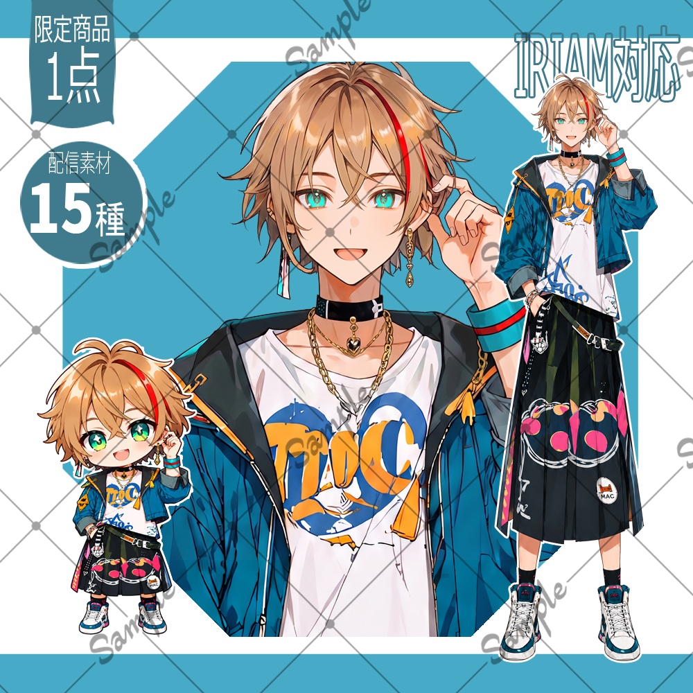 【1点限定】男性016【IRIAM初配信セット/返礼品あり】