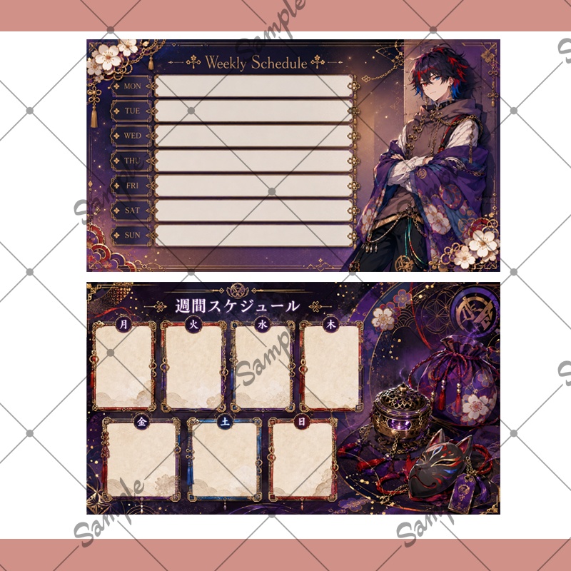 【1点限定】男性017【IRIAM初配信セット/返礼品あり】