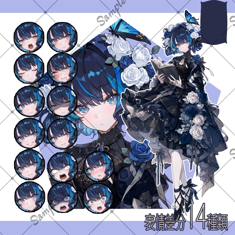【立ち絵素材】女性 074【表情差分/背景あり】