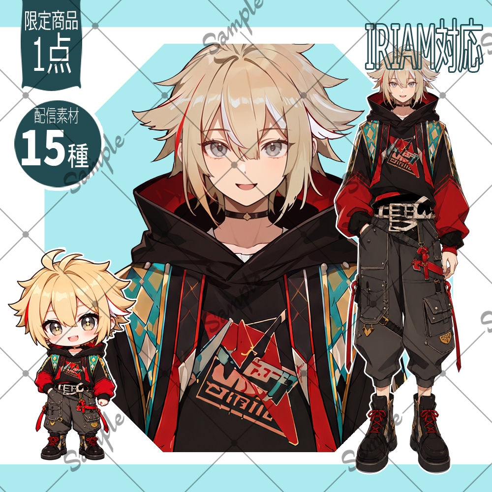 【1点限定】男性018【IRIAM初配信セット/返礼品あり】