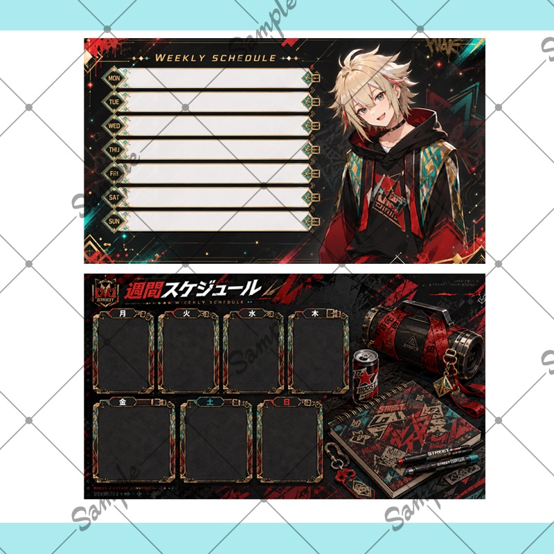 【1点限定】男性018【IRIAM初配信セット/返礼品あり】