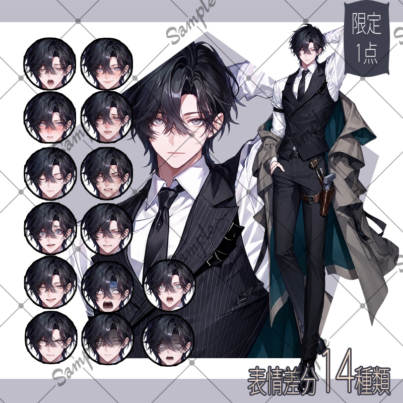 【1点限定】男性 076【表情差分/背景あり】
