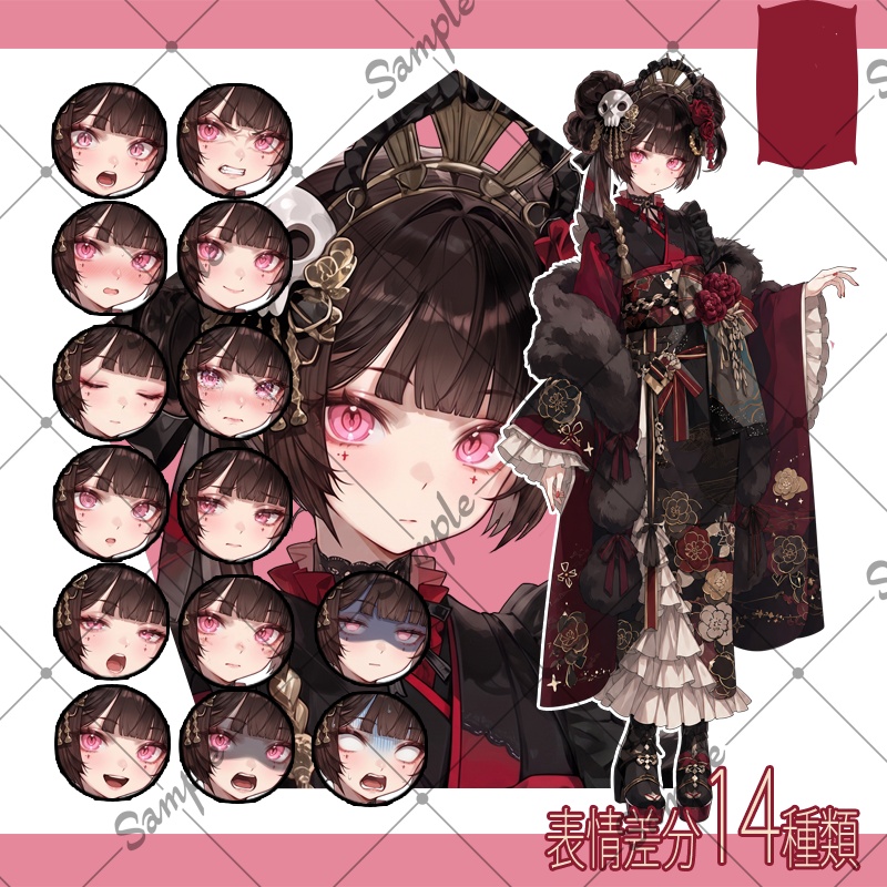【立ち絵素材】女性 075【表情差分/背景あり】