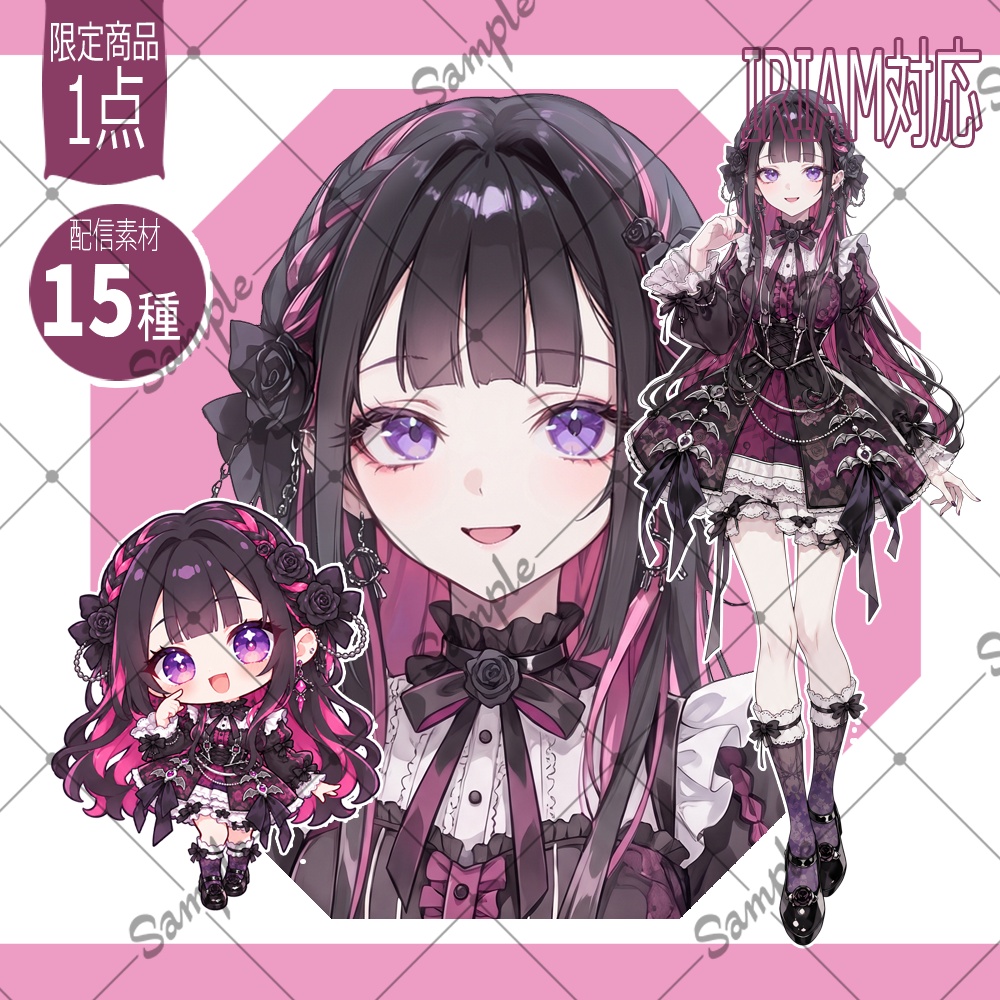 【1点限定】女性018【IRIAM初配信セット/返礼品あり】