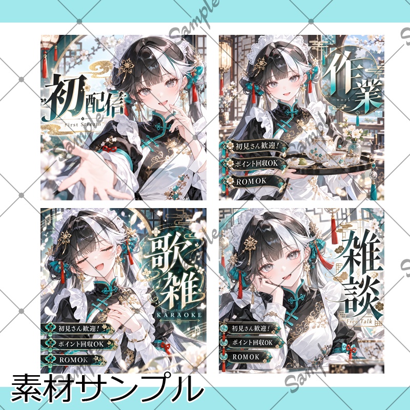 【1点限定】女性019【IRIAM初配信セット/返礼品あり】