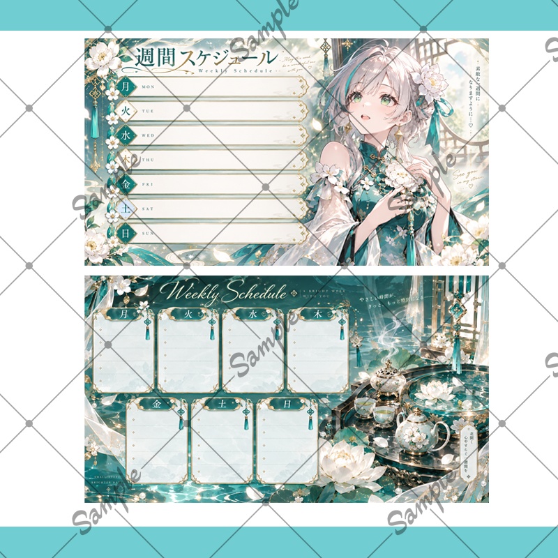 【1点限定】女性020【IRIAM初配信セット/返礼品あり】