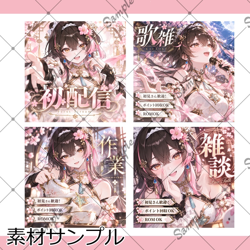 【1点限定】女性021【IRIAM初配信セット/返礼品あり】