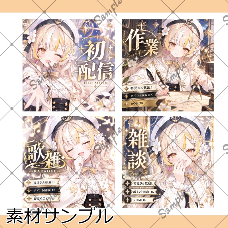 【1点限定】女性016【IRIAM初配信セット/返礼品あり】