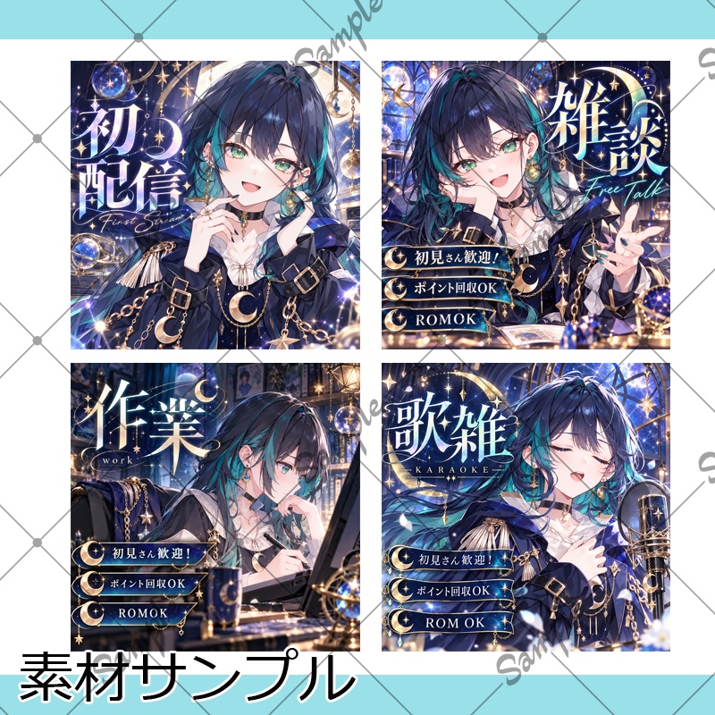 【1点限定】女性022【IRIAM初配信セット/返礼品あり】