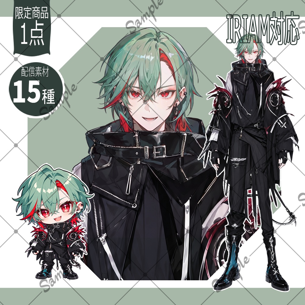 【1点限定】男性020【IRIAM初配信セット/返礼品あり】