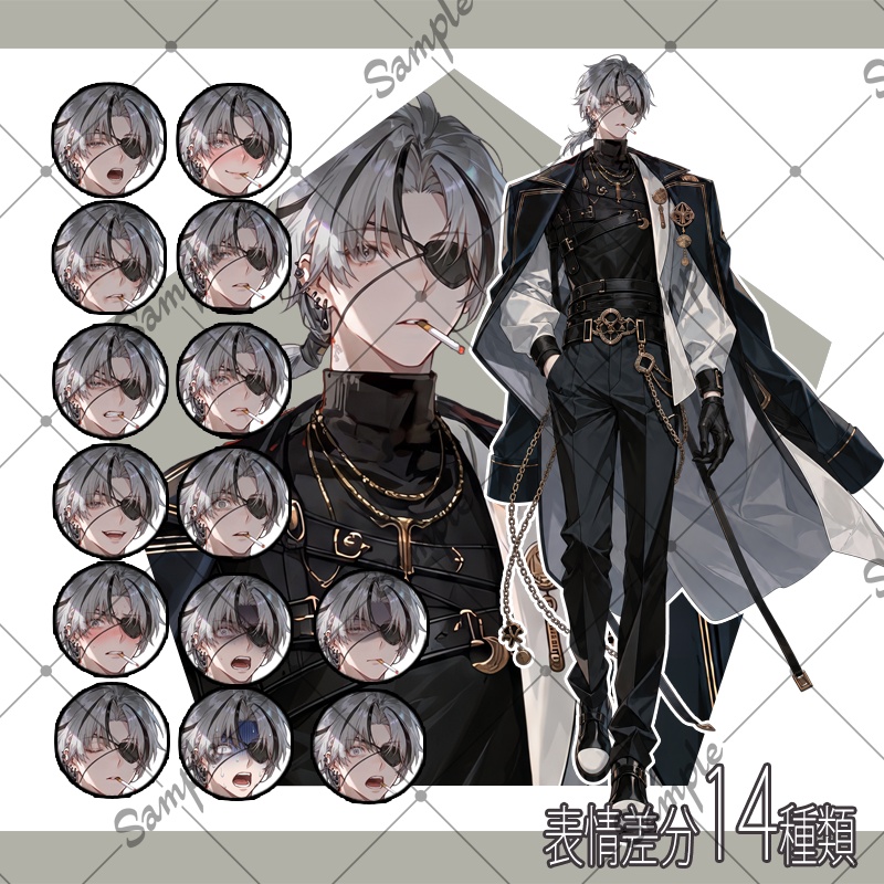 【立ち絵素材】男性 084【多数表情差分あり】