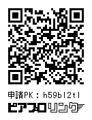 雪ミク ピクセルアート缶バッジ 15種セット