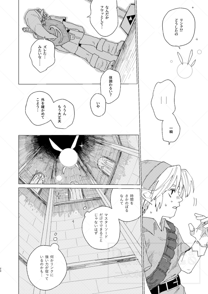 誰でもない、君に