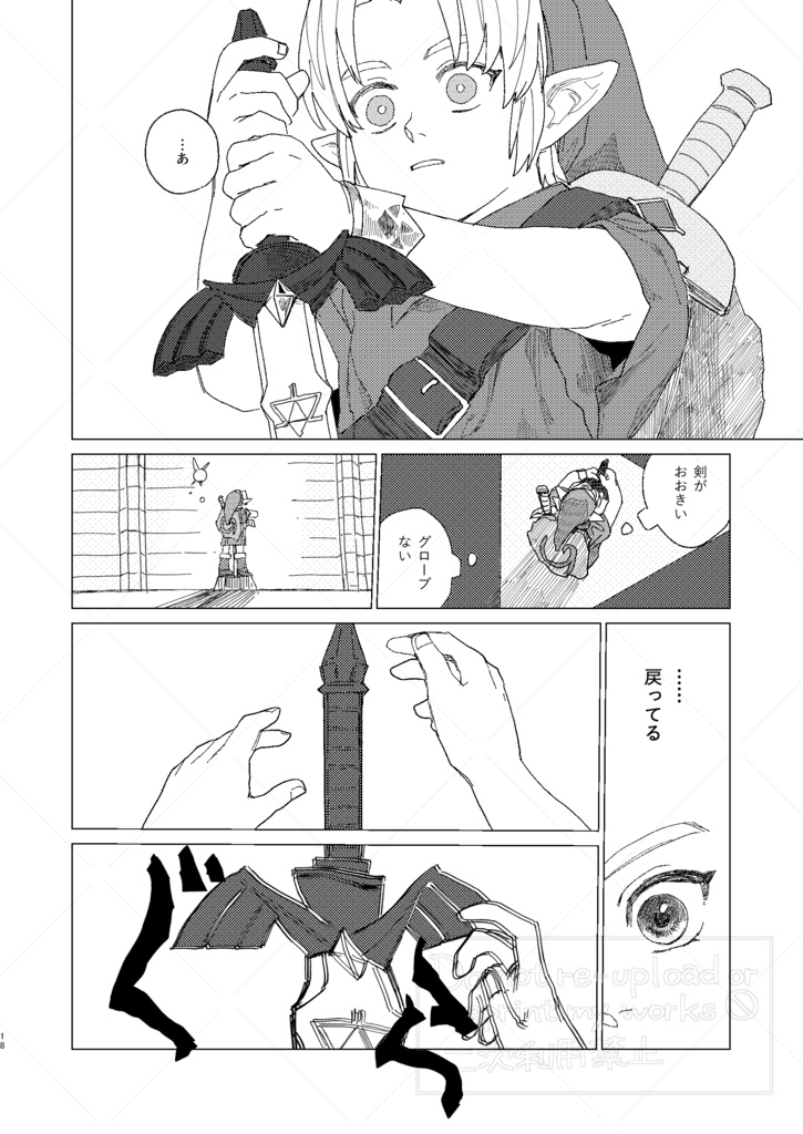 誰でもない、君に