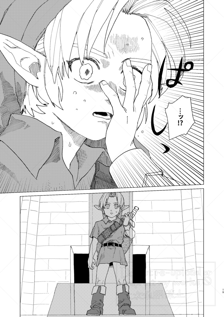 誰でもない、君に