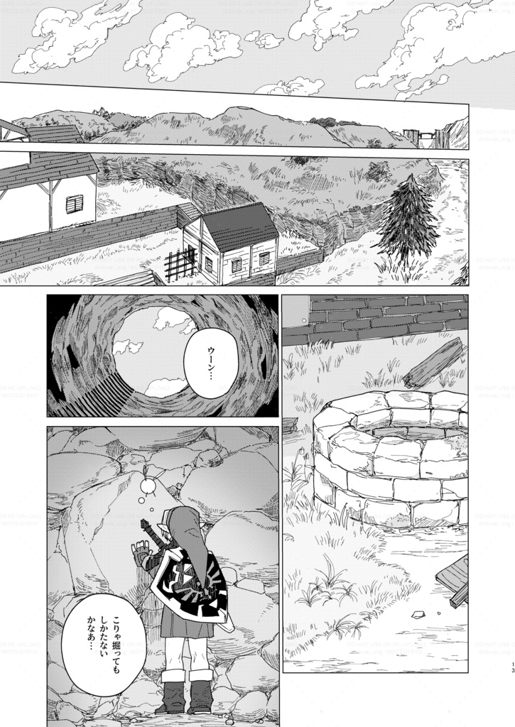 誰でもない、君に
