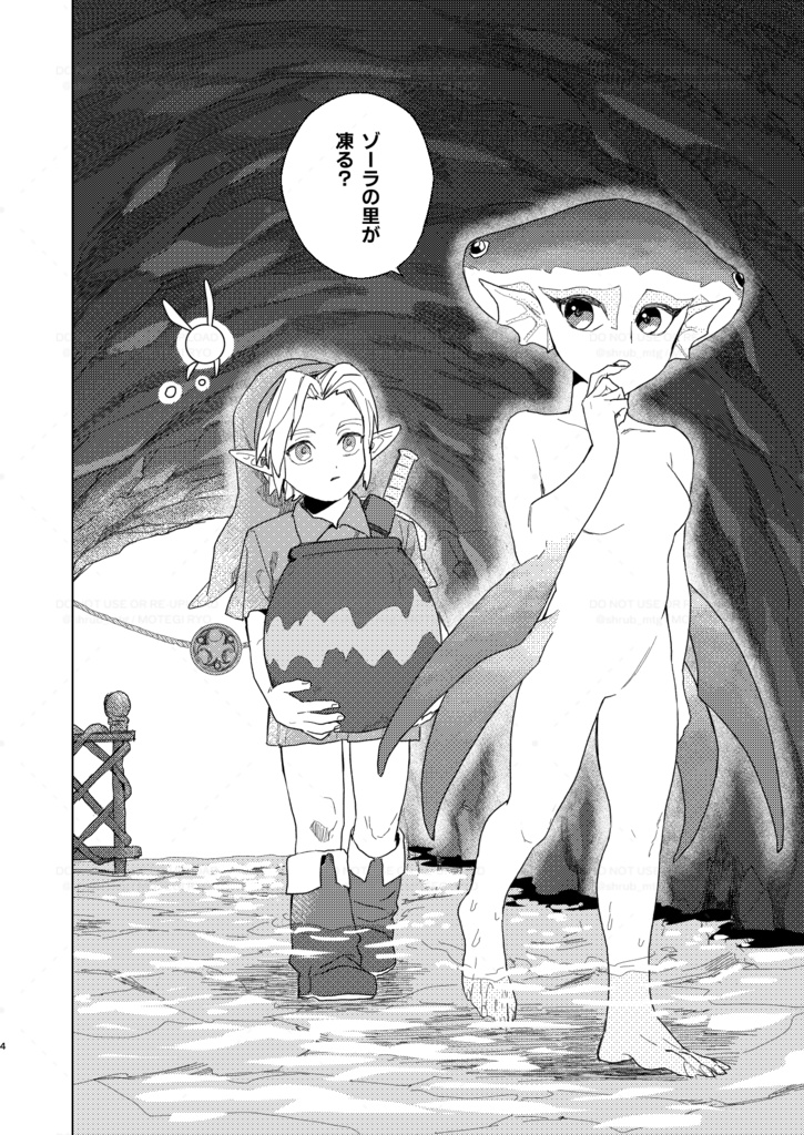 篩の間