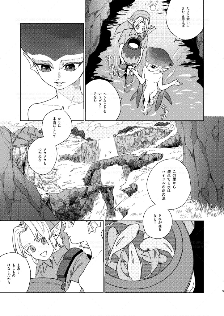 篩の間