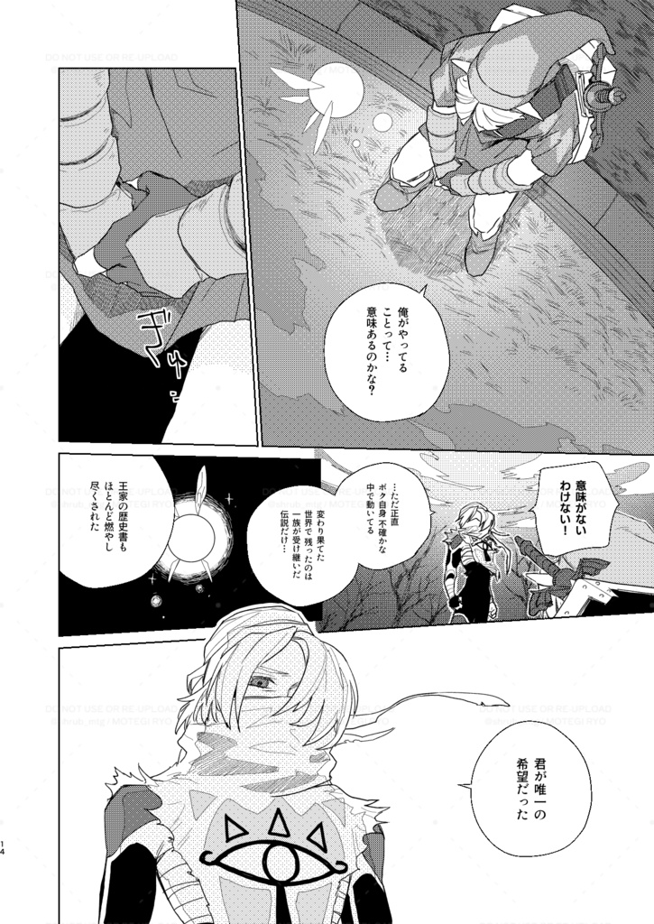 篩の間
