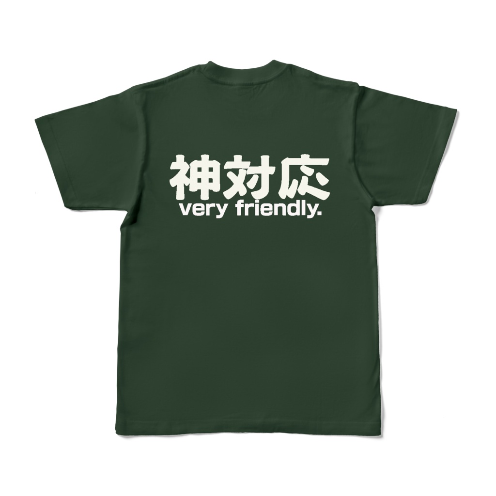 神対応Ｔシャツ