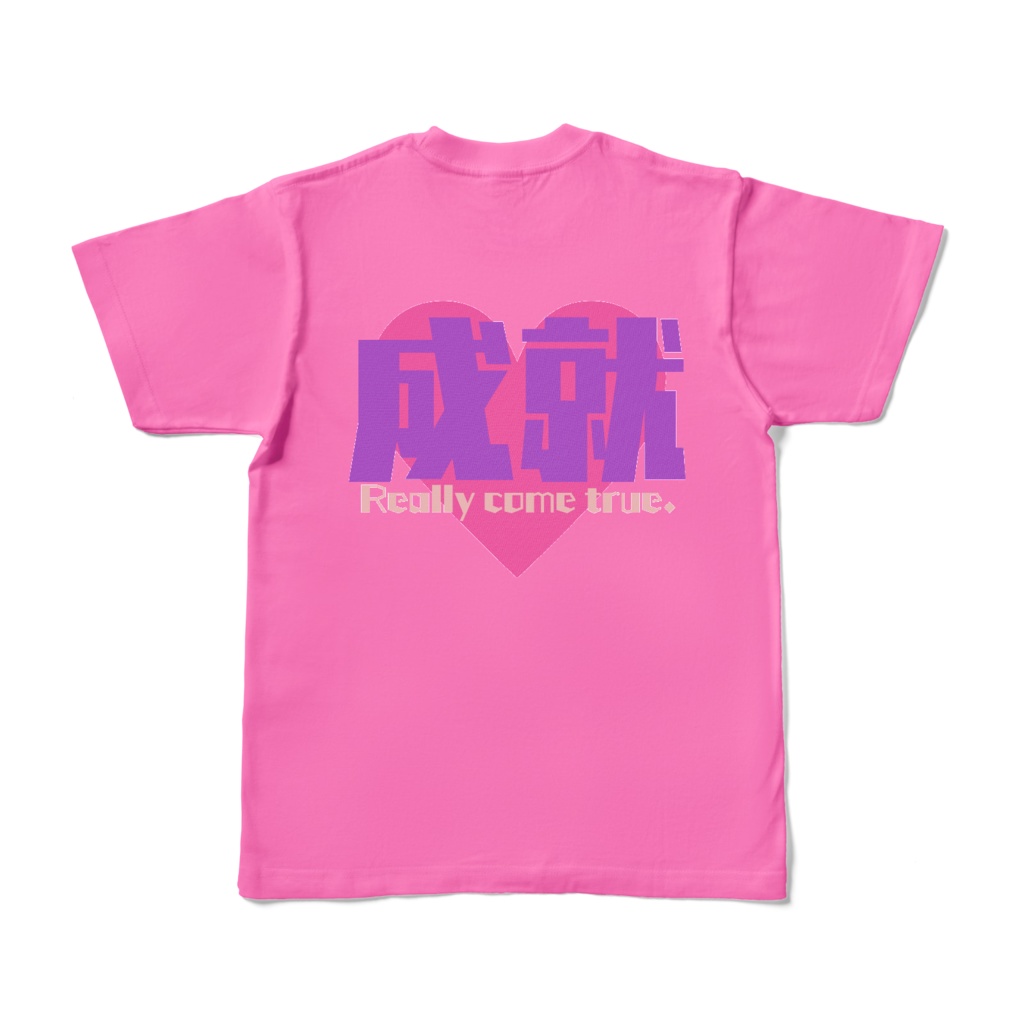 成就Ｔシャツ