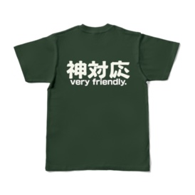 神対応Ｔシャツ
