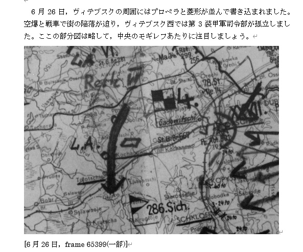 戦記の友vol.1(v1.01)