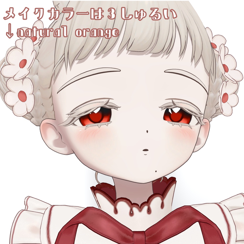 ✨フィユエ-Fyuett-✨HEISEI EYE&MAKE texture VRC