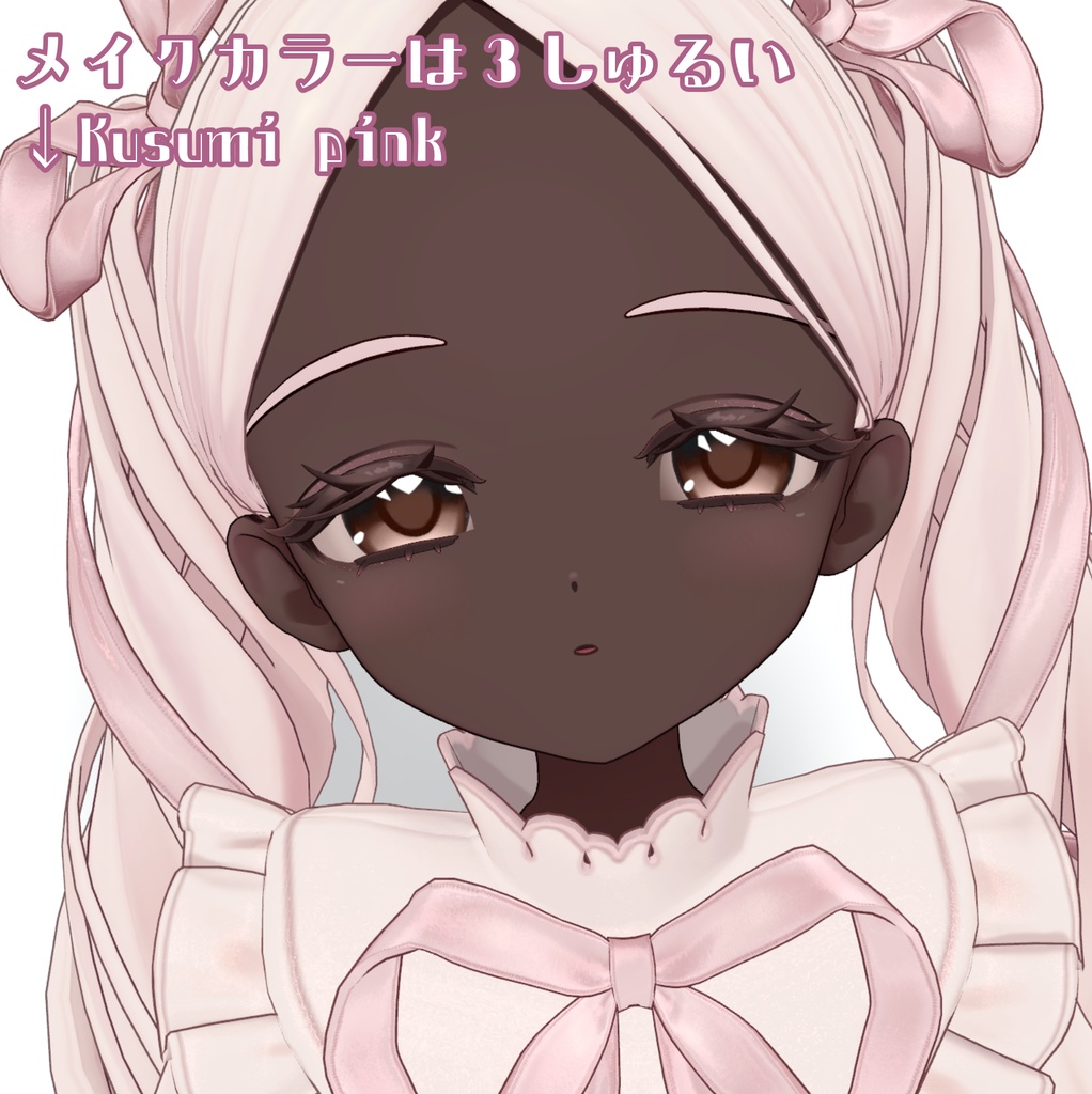 ✨フィユエ-Fyuett-✨HEISEI EYE&MAKE texture VRC