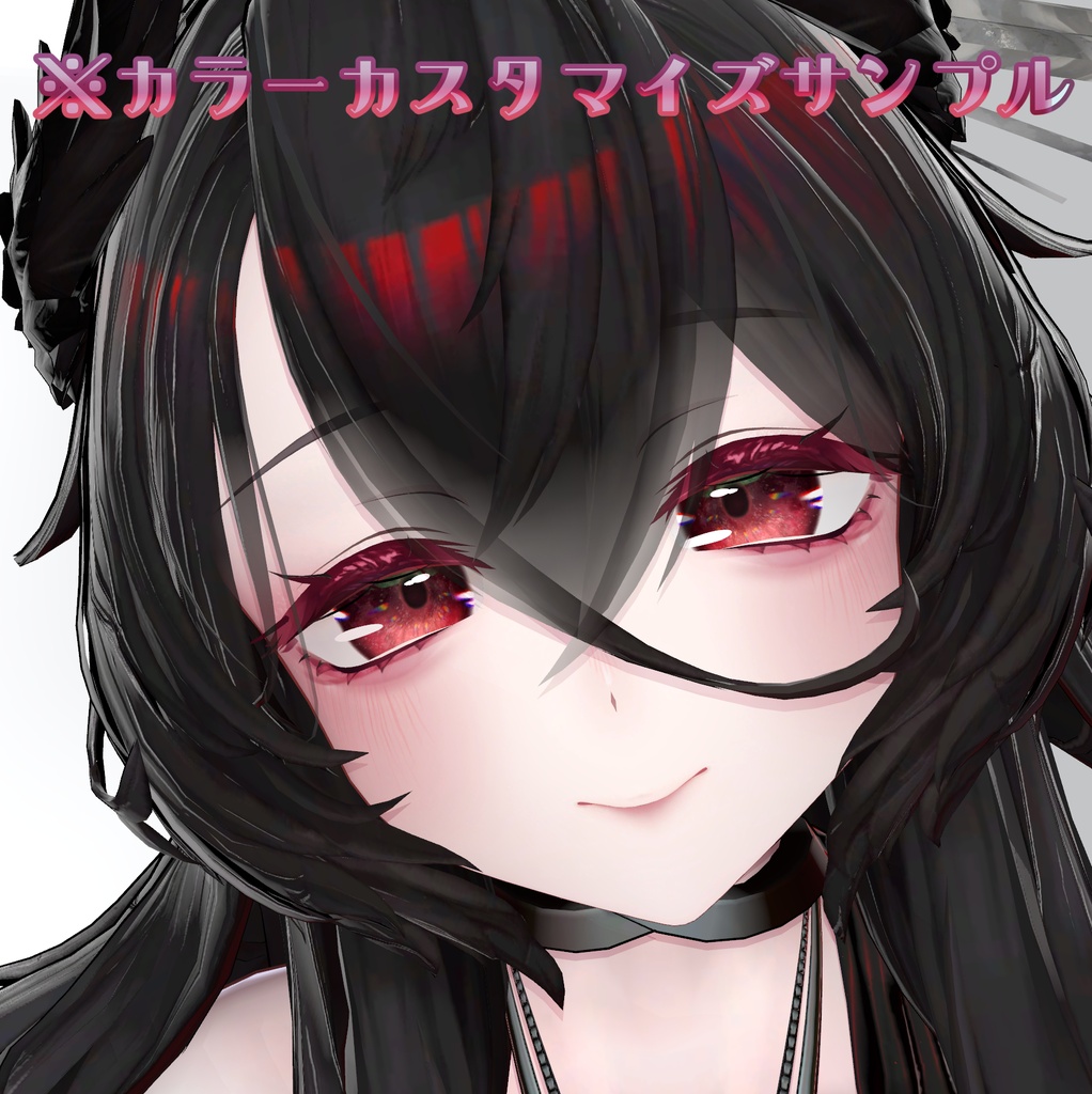 YAMIKAWA MAKE✨リルモワ -Liloumois-✨VRC