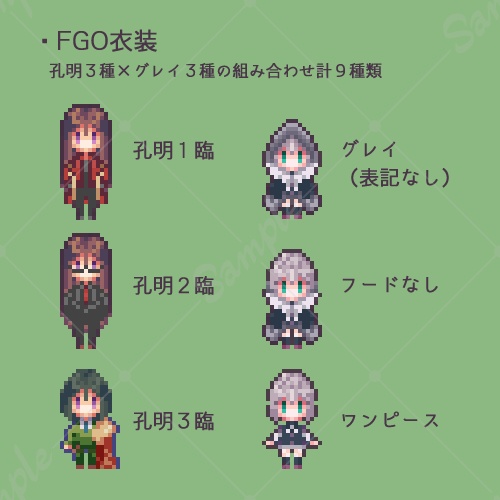 【ピクスク用】内師弟アバター