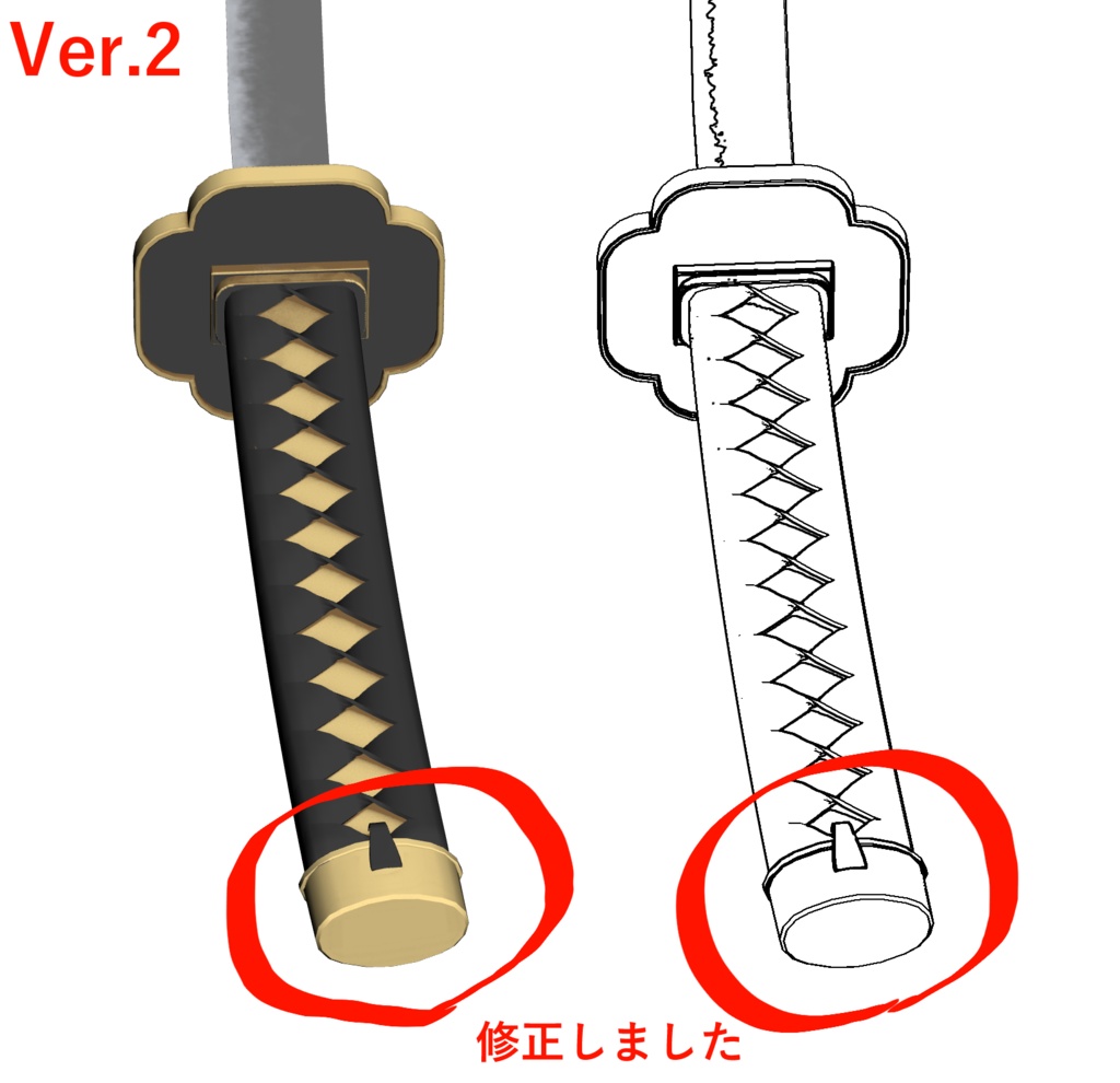 【3D】鶯丸の刀_作画支援用_20220202修正版