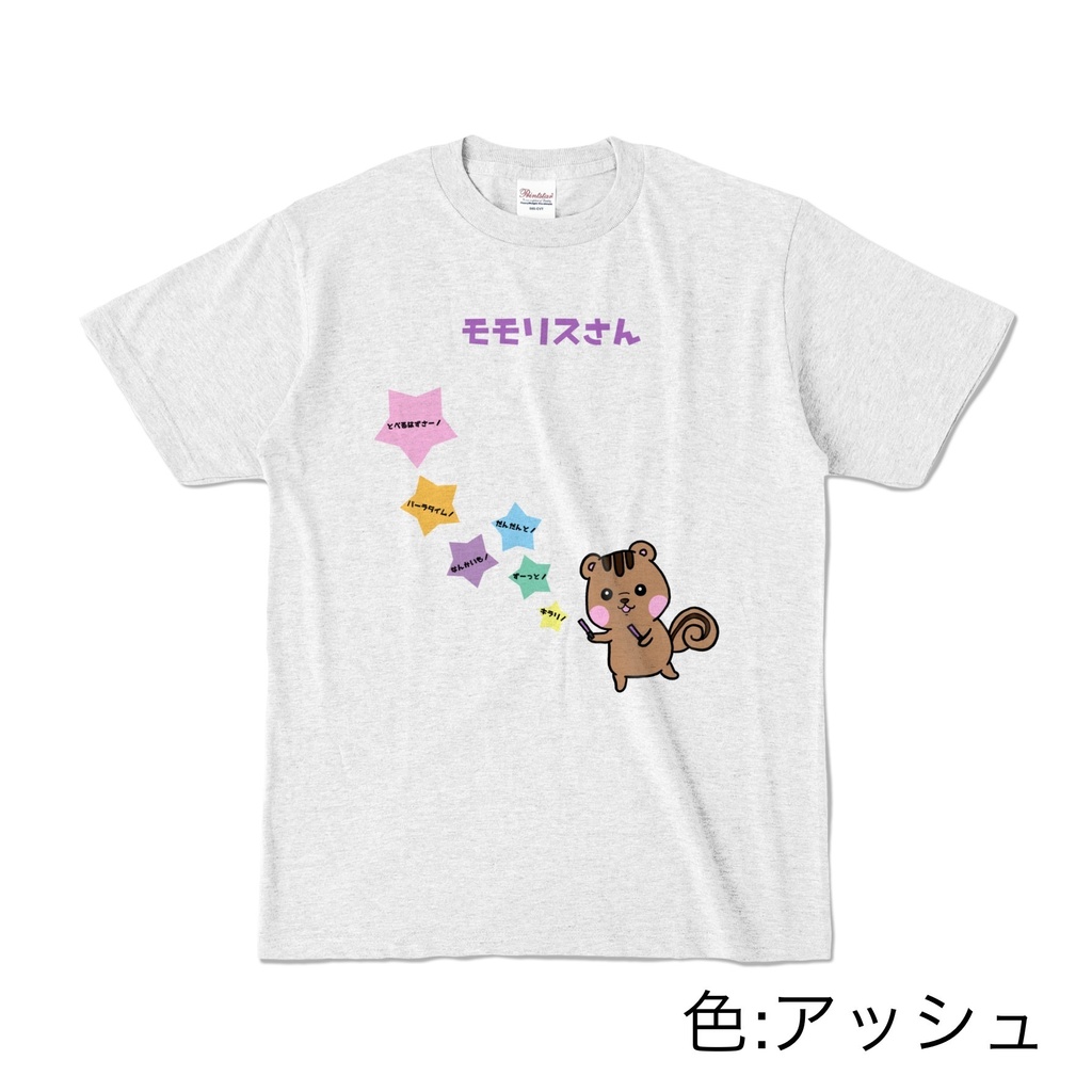ライブのモモリスさんTシャツ