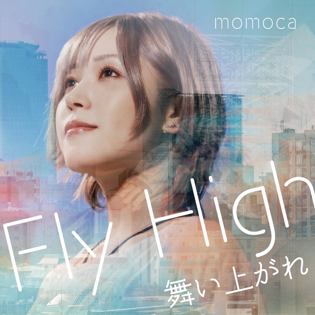 Single「Fly High 舞い上がれ」